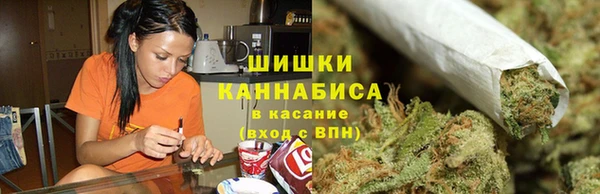 мяу мяу кристалл Балабаново